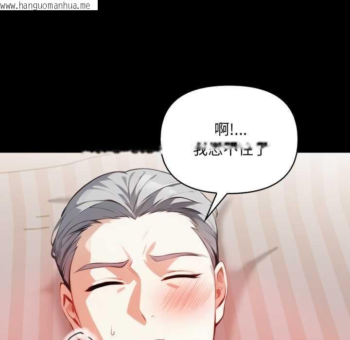 韩国漫画重生险境韩漫_重生险境-第6话在线免费阅读-韩国漫画-第19张图片