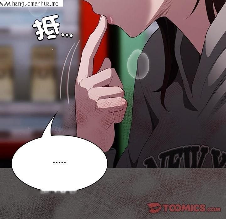 韩国漫画神圣陷阱/中了传教士的美人计韩漫_神圣陷阱/中了传教士的美人计-第33话在线免费阅读-韩国漫画-第64张图片