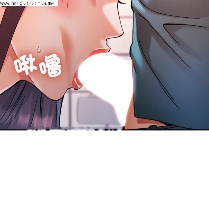 韩国漫画可以爱你吗/似曾相识的她韩漫_可以爱你吗/似曾相识的她-第92话在线免费阅读-韩国漫画-第130张图片