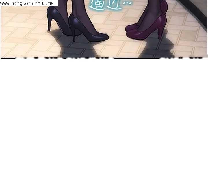 韩国漫画单身即纵欲韩漫_单身即纵欲-第40话-我们又变成情敌了在线免费阅读-韩国漫画-第109张图片