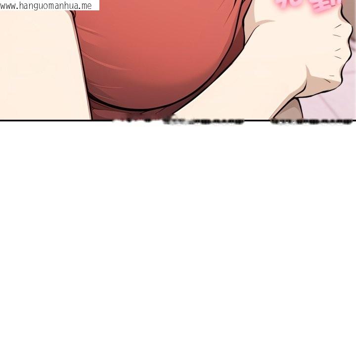 韩国漫画亲切的邻居太太们韩漫_亲切的邻居太太们-第5话在线免费阅读-韩国漫画-第32张图片