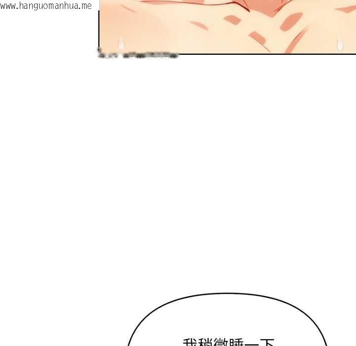 韩国漫画重生险境韩漫_重生险境-第3话在线免费阅读-韩国漫画-第120张图片