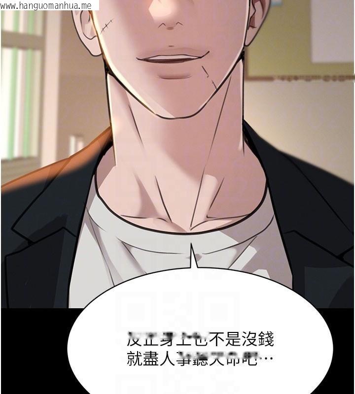 韩国漫画黑道千金韩漫_黑道千金-第71话-你身上的味道好色情在线免费阅读-韩国漫画-第90张图片