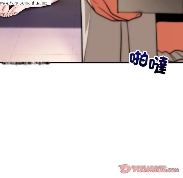 韩国漫画神雕闯都市/强雕：都市润女传说韩漫_神雕闯都市/强雕：都市润女传说-第29话在线免费阅读-韩国漫画-第39张图片