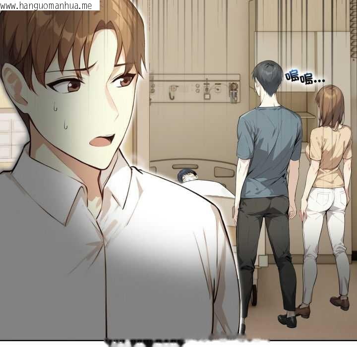 韩国漫画重生险境韩漫_重生险境-第4话在线免费阅读-韩国漫画-第41张图片