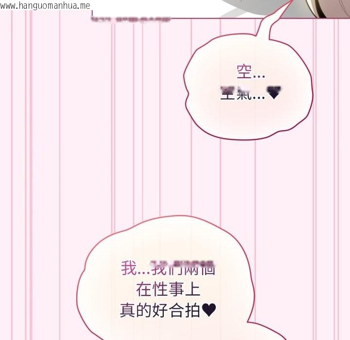 韩国漫画配角的生存任务韩漫_配角的生存任务-第53话在线免费阅读-韩国漫画-第67张图片