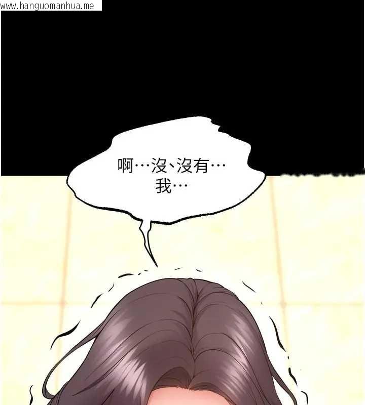 韩国漫画狱火重生韩漫_狱火重生-第56话-还是材贤最「厉害」在线免费阅读-韩国漫画-第63张图片