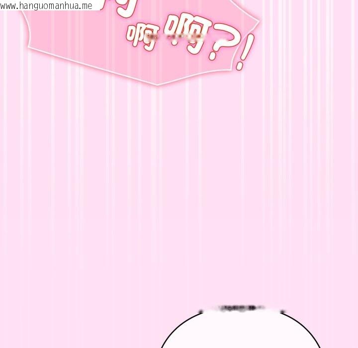 韩国漫画配角的生存任务韩漫_配角的生存任务-第53话在线免费阅读-韩国漫画-第24张图片