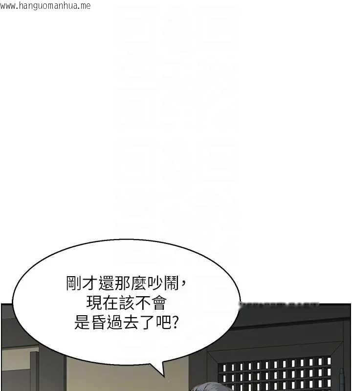 韩国漫画情欲宝鉴韩漫_情欲宝鉴-第21话-见习仙女在线免费阅读-韩国漫画-第115张图片