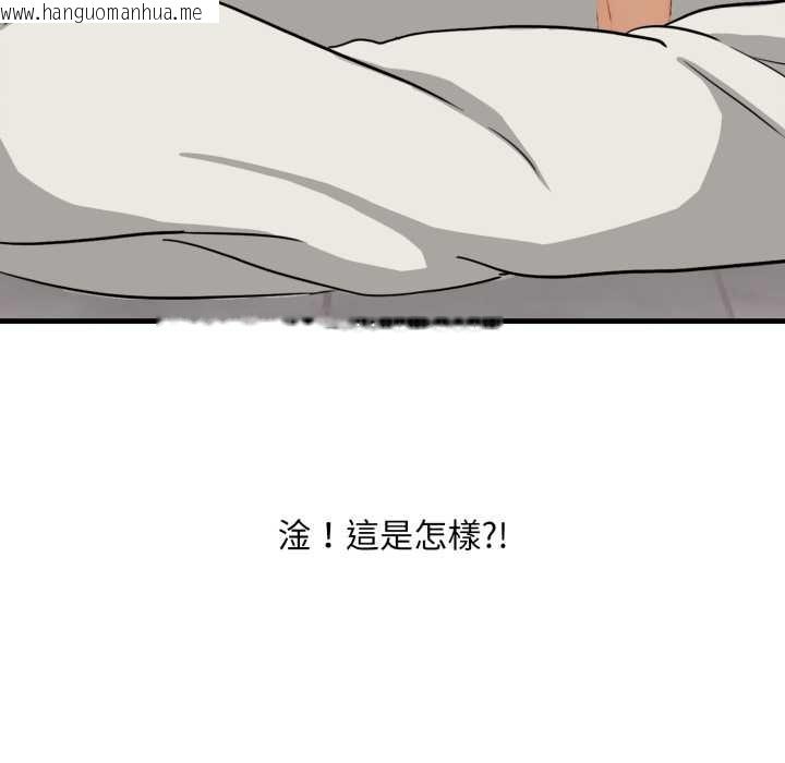 韩国漫画重生险境韩漫_重生险境-第1话在线免费阅读-韩国漫画-第134张图片