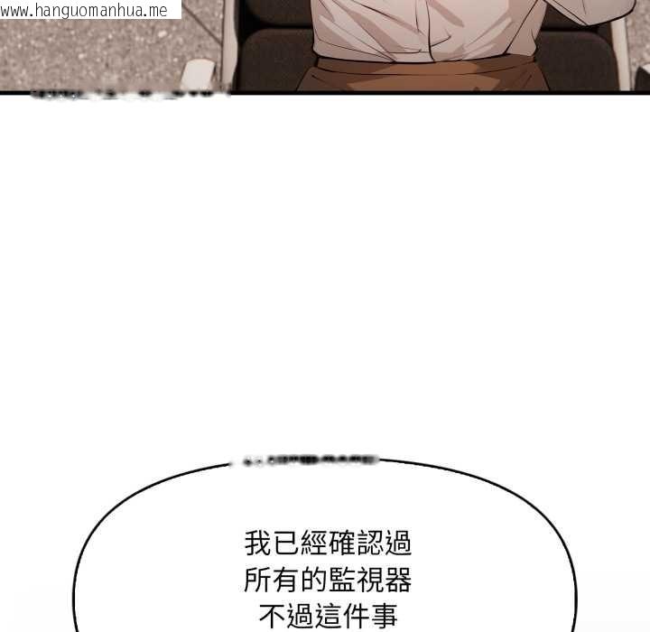 韩国漫画重生险境韩漫_重生险境-第5话在线免费阅读-韩国漫画-第111张图片