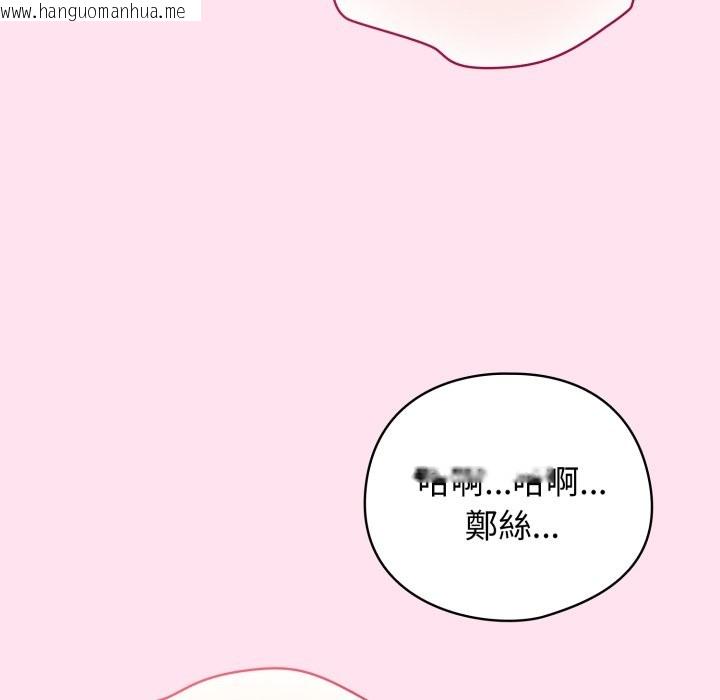 韩国漫画配角的生存任务韩漫_配角的生存任务-第53话在线免费阅读-韩国漫画-第107张图片