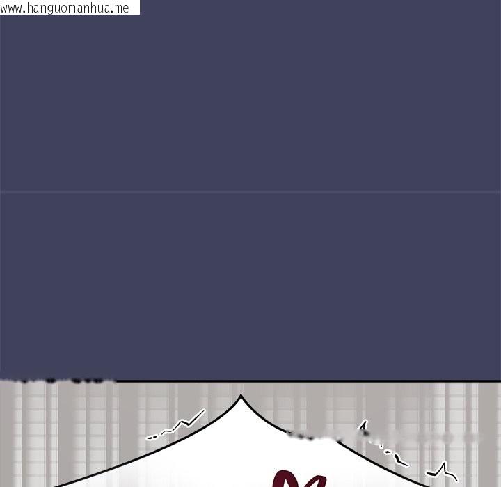 韩国漫画公主殿下要收种子啦！/公主抢孕大作战韩漫_公主殿下要收种子啦！/公主抢孕大作战-第21话在线免费阅读-韩国漫画-第93张图片