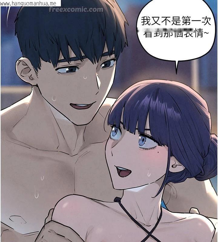 韩国漫画欲海交锋韩漫_欲海交锋-第81话-探索彼此性癖的夜晚在线免费阅读-韩国漫画-第14张图片