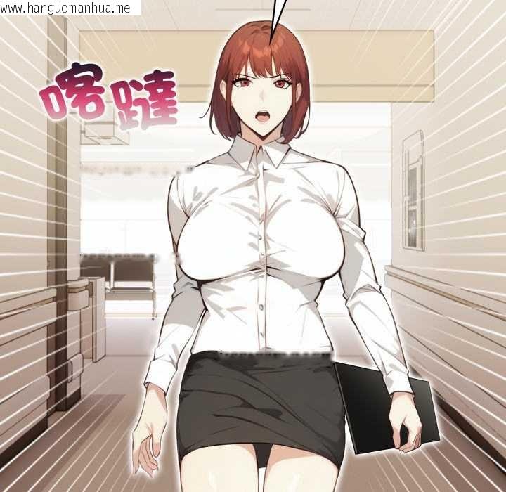 韩国漫画重生险境韩漫_重生险境-第4话在线免费阅读-韩国漫画-第51张图片