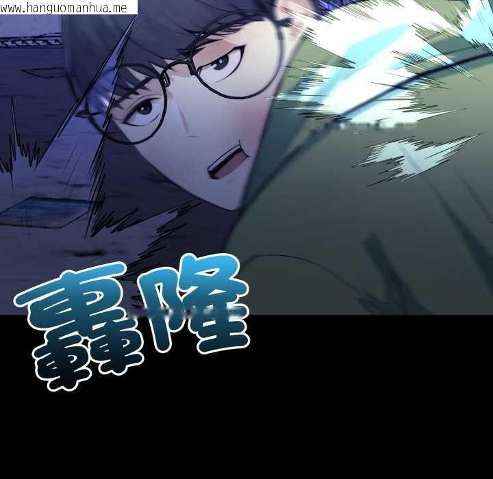 韩国漫画重生险境韩漫_重生险境-第6话在线免费阅读-韩国漫画-第74张图片