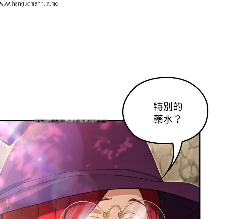 韩国漫画迷雾深处的诱惑/XX地下城韩漫_迷雾深处的诱惑/XX地下城-第11话在线免费阅读-韩国漫画-第59张图片