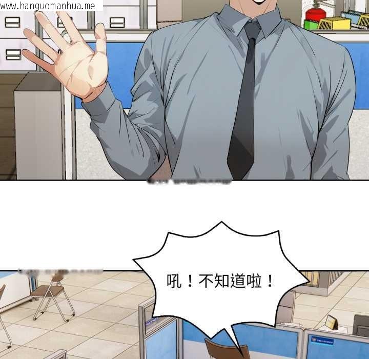 韩国漫画重生险境韩漫_重生险境-第6话在线免费阅读-韩国漫画-第113张图片