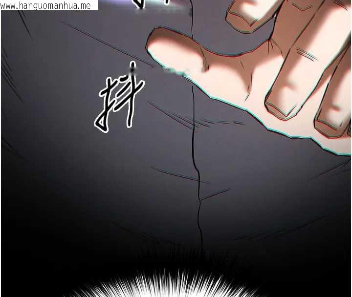 韩国漫画末日雕堡韩漫_末日雕堡-第67话-末世的真相在线免费阅读-韩国漫画-第62张图片