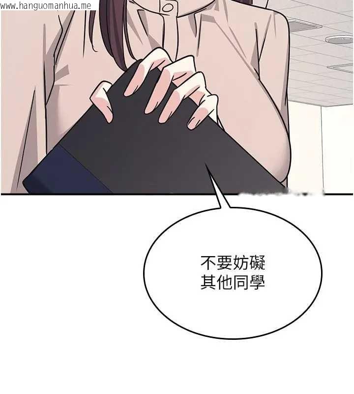 韩国漫画羞耻课堂韩漫_羞耻课堂-第26话-帮学生「排解」学习压力在线免费阅读-韩国漫画-第86张图片