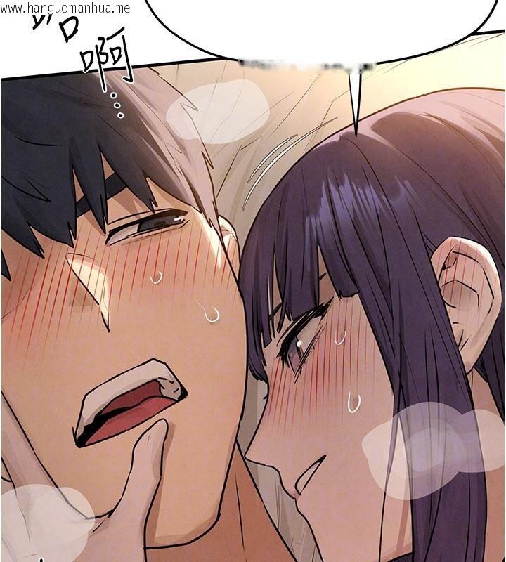 韩国漫画欲海交锋韩漫_欲海交锋-第81话-探索彼此性癖的夜晚在线免费阅读-韩国漫画-第138张图片