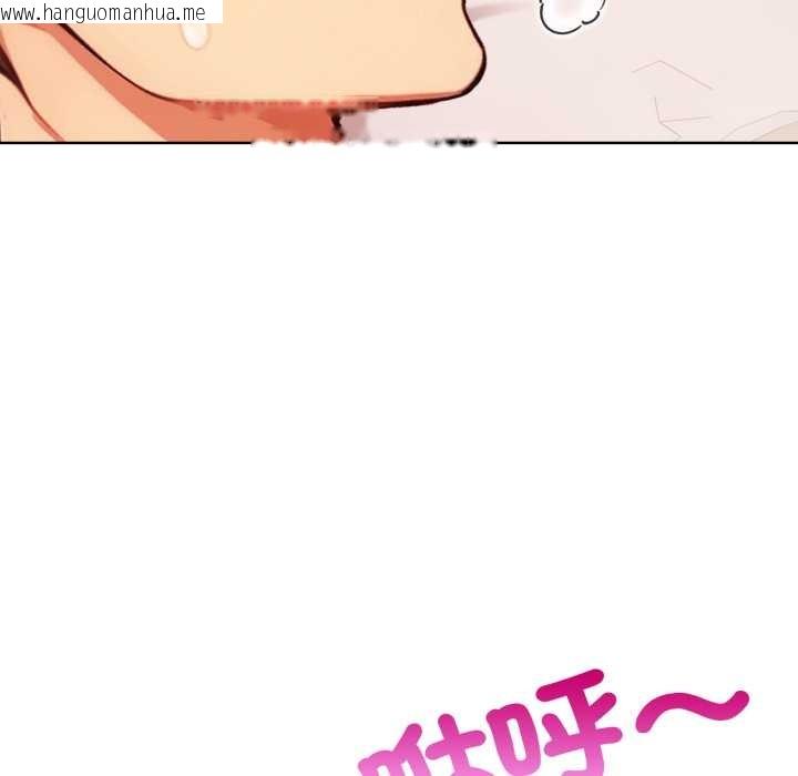 韩国漫画重生险境韩漫_重生险境-第3话在线免费阅读-韩国漫画-第111张图片