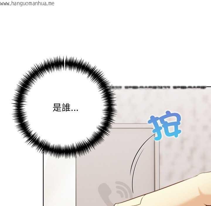 韩国漫画重生险境韩漫_重生险境-第3话在线免费阅读-韩国漫画-第26张图片