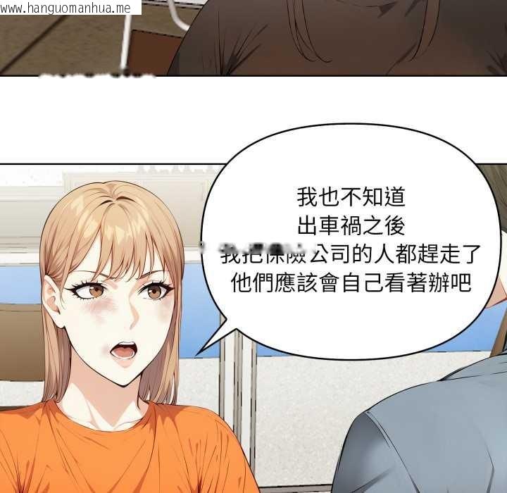 韩国漫画重生险境韩漫_重生险境-第6话在线免费阅读-韩国漫画-第116张图片