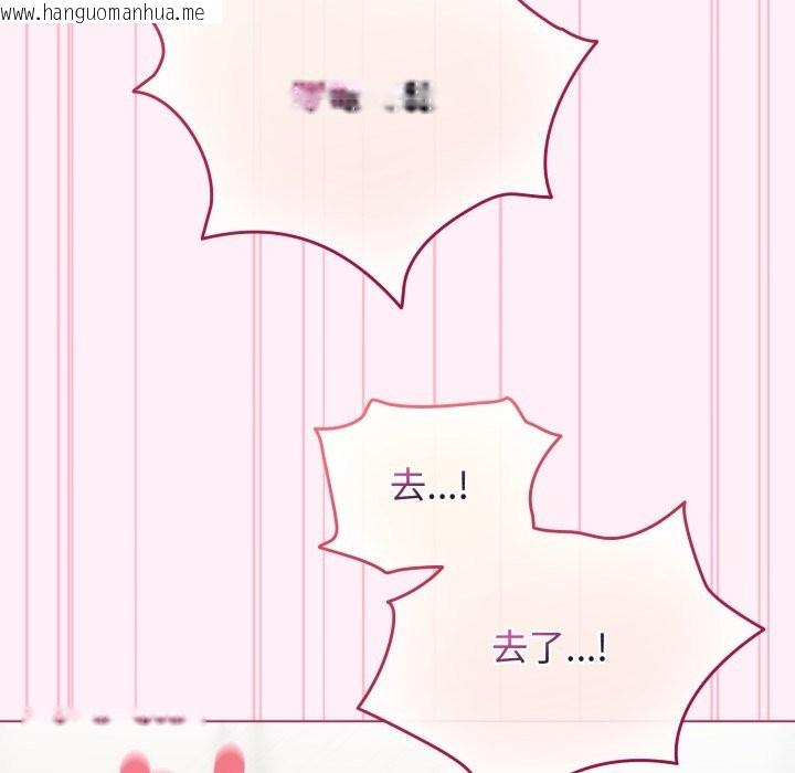 韩国漫画配角的生存任务韩漫_配角的生存任务-第53话在线免费阅读-韩国漫画-第40张图片