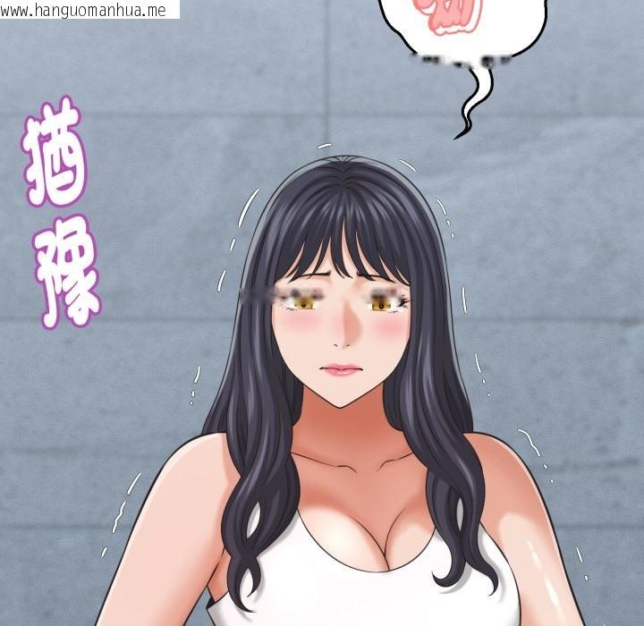 韩国漫画她们的夜晚属于我/与人妻有个秘密韩漫_她们的夜晚属于我/与人妻有个秘密-第30话在线免费阅读-韩国漫画-第25张图片