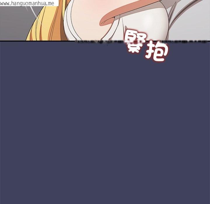 韩国漫画公主殿下要收种子啦！/公主抢孕大作战韩漫_公主殿下要收种子啦！/公主抢孕大作战-第21话在线免费阅读-韩国漫画-第138张图片