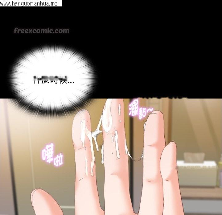 韩国漫画无法上色的关系/爱上弟子韩漫_无法上色的关系/爱上弟子-第14话在线免费阅读-韩国漫画-第60张图片