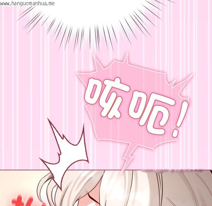 韩国漫画配角的生存任务韩漫_配角的生存任务-第53话在线免费阅读-韩国漫画-第22张图片