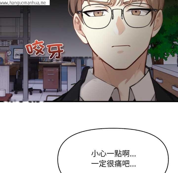 韩国漫画重生险境韩漫_重生险境-第5话在线免费阅读-韩国漫画-第91张图片