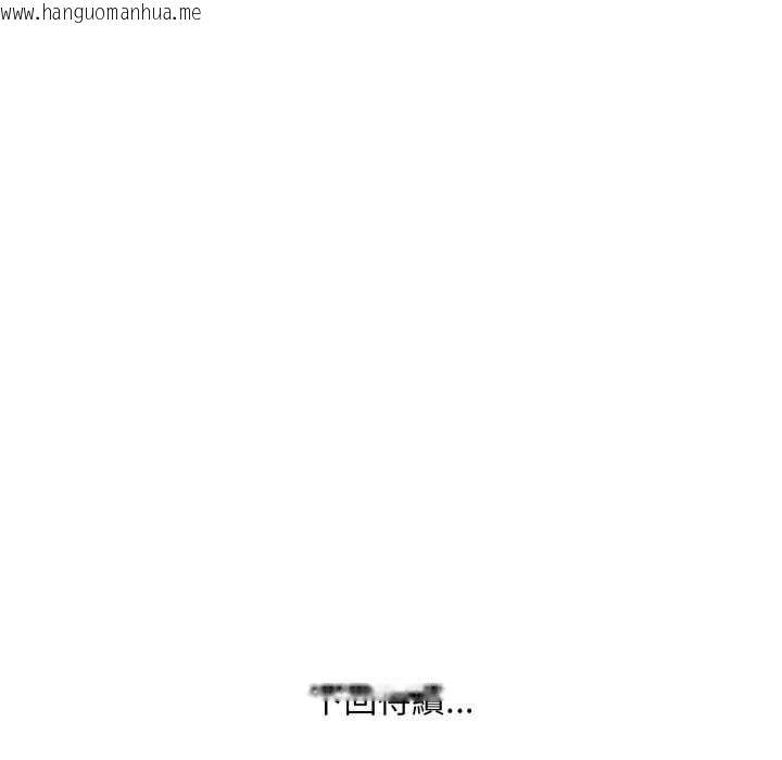 韩国漫画重生险境韩漫_重生险境-第1话在线免费阅读-韩国漫画-第141张图片