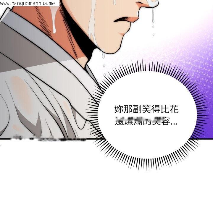 韩国漫画神雕闯都市/强雕：都市润女传说韩漫_神雕闯都市/强雕：都市润女传说-第29话在线免费阅读-韩国漫画-第55张图片