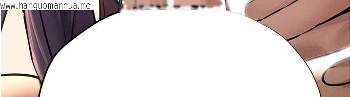 韩国漫画欲海交锋韩漫_欲海交锋-第81话-探索彼此性癖的夜晚在线免费阅读-韩国漫画-第145张图片