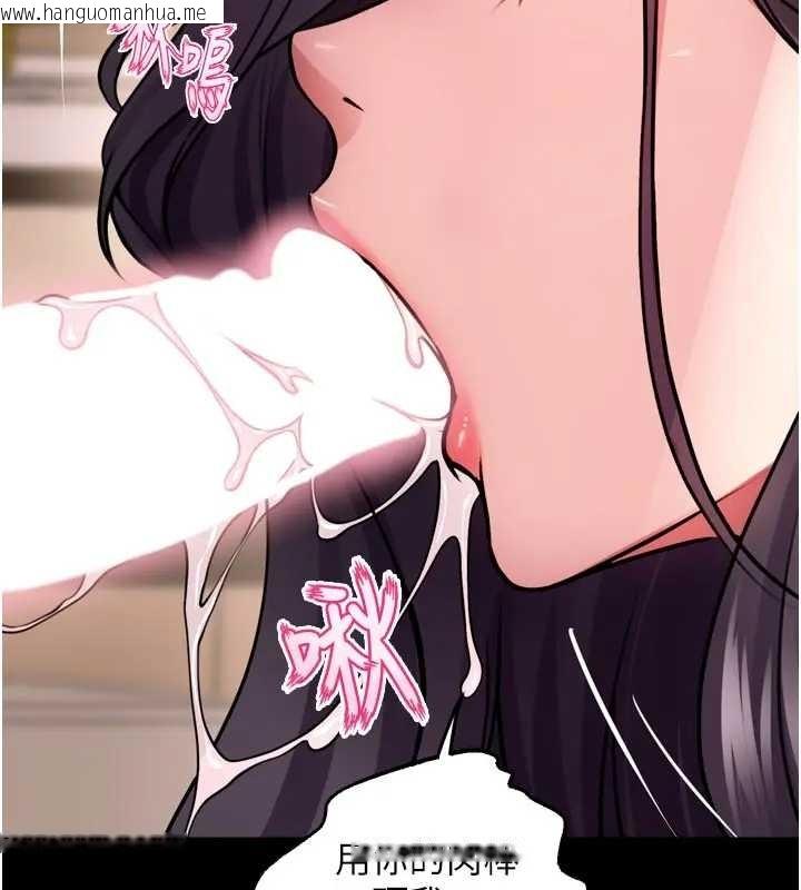 韩国漫画狱火重生韩漫_狱火重生-第56话-还是材贤最「厉害」在线免费阅读-韩国漫画-第57张图片