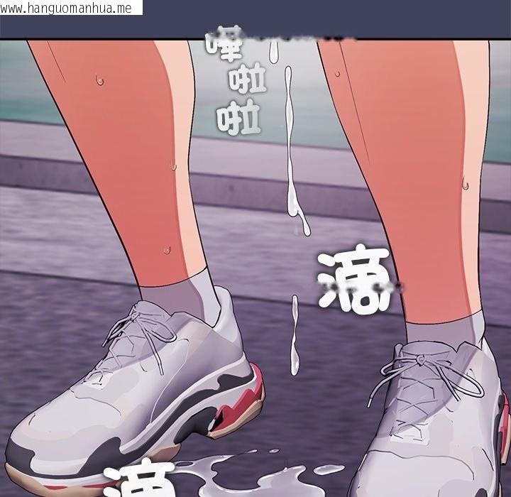 韩国漫画公主殿下要收种子啦！/公主抢孕大作战韩漫_公主殿下要收种子啦！/公主抢孕大作战-第21话在线免费阅读-韩国漫画-第106张图片