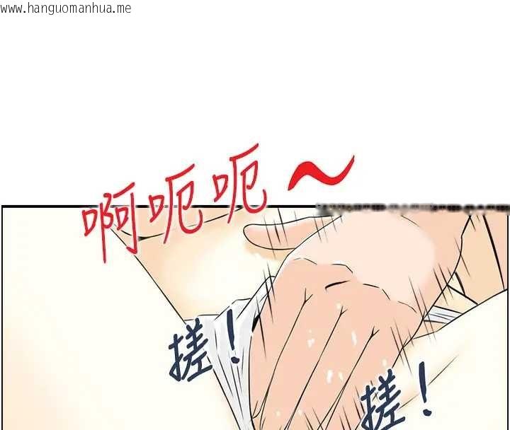 韩国漫画情欲宝鉴韩漫_情欲宝鉴-第21话-见习仙女在线免费阅读-韩国漫画-第53张图片