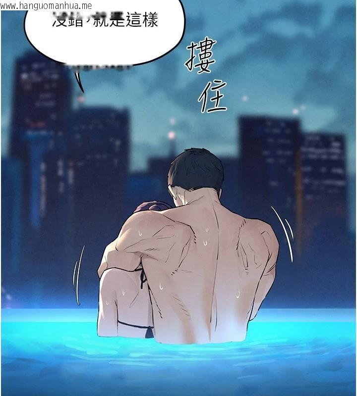 韩国漫画欲海交锋韩漫_欲海交锋-第81话-探索彼此性癖的夜晚在线免费阅读-韩国漫画-第17张图片