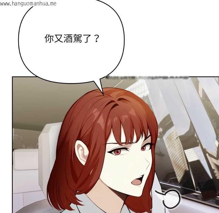 韩国漫画重生险境韩漫_重生险境-第4话在线免费阅读-韩国漫画-第75张图片