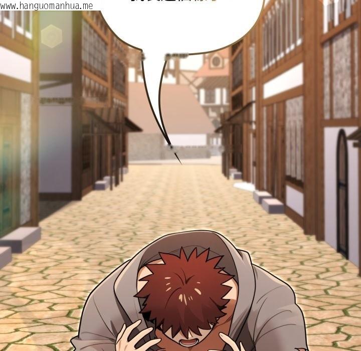 韩国漫画迷雾深处的诱惑/XX地下城韩漫_迷雾深处的诱惑/XX地下城-第11话在线免费阅读-韩国漫画-第5张图片