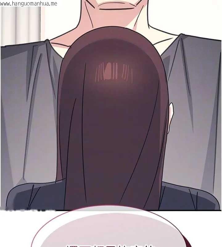 韩国漫画羞耻课堂韩漫_羞耻课堂-第26话-帮学生「排解」学习压力在线免费阅读-韩国漫画-第124张图片