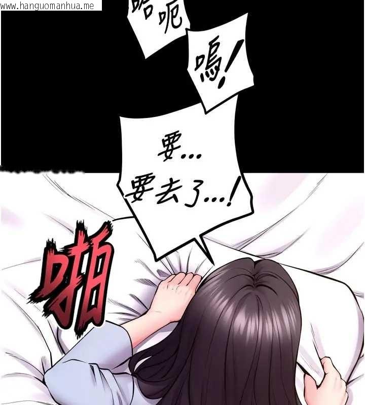 韩国漫画狱火重生韩漫_狱火重生-第56话-还是材贤最「厉害」在线免费阅读-韩国漫画-第6张图片