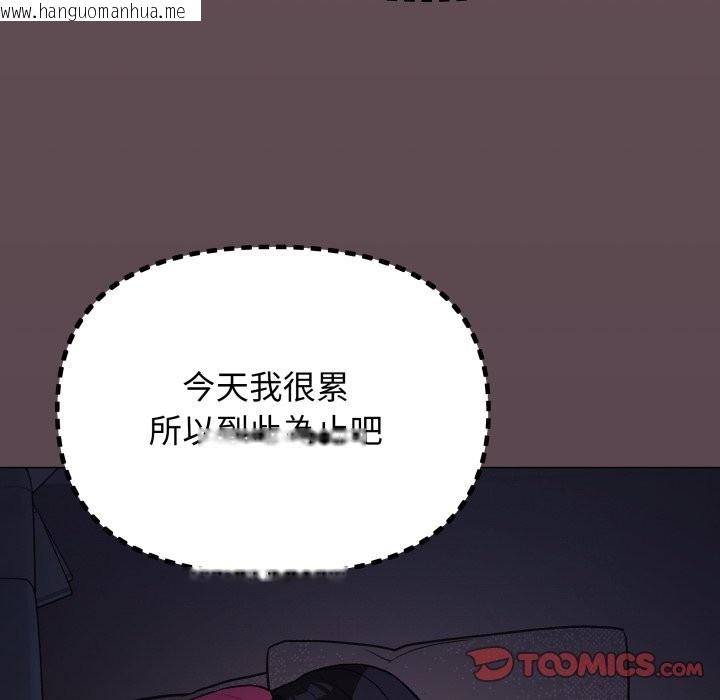 韩国漫画缺德邻居难相处韩漫_缺德邻居难相处-第72话在线免费阅读-韩国漫画-第180张图片