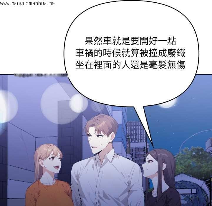 韩国漫画重生险境韩漫_重生险境-第6话在线免费阅读-韩国漫画-第89张图片