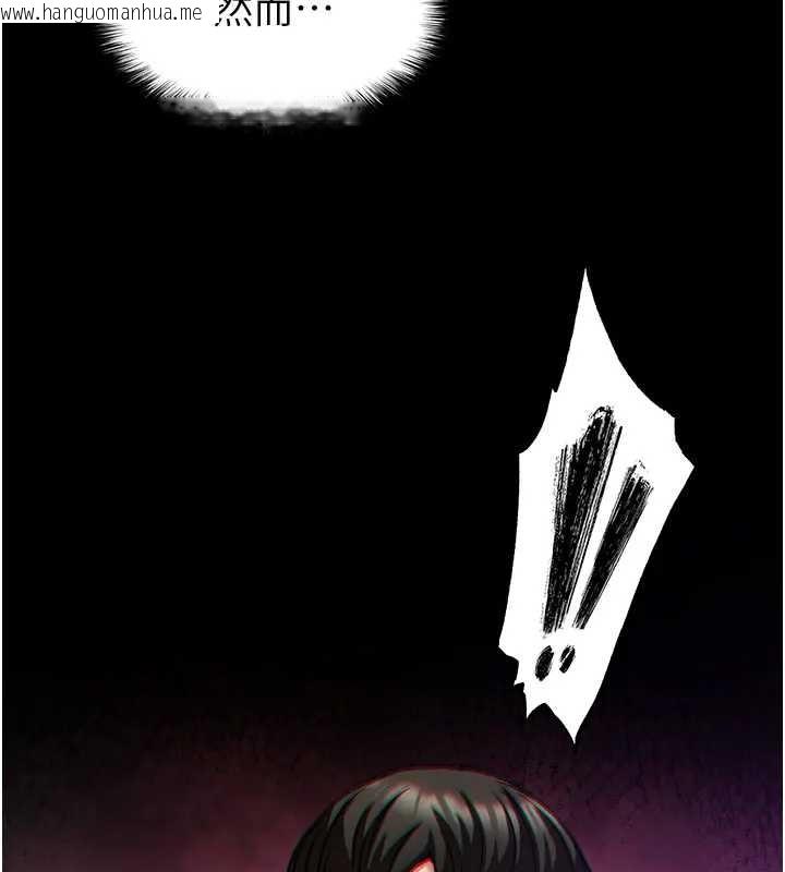 韩国漫画末日雕堡韩漫_末日雕堡-第67话-末世的真相在线免费阅读-韩国漫画-第82张图片