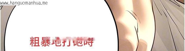 韩国漫画欲海交锋韩漫_欲海交锋-第81话-探索彼此性癖的夜晚在线免费阅读-韩国漫画-第117张图片