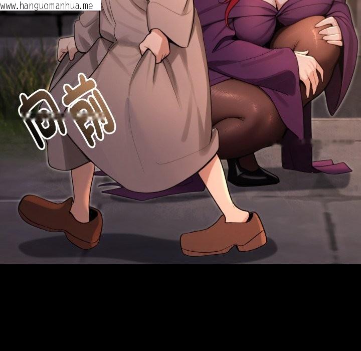 韩国漫画迷雾深处的诱惑/XX地下城韩漫_迷雾深处的诱惑/XX地下城-第11话在线免费阅读-韩国漫画-第127张图片